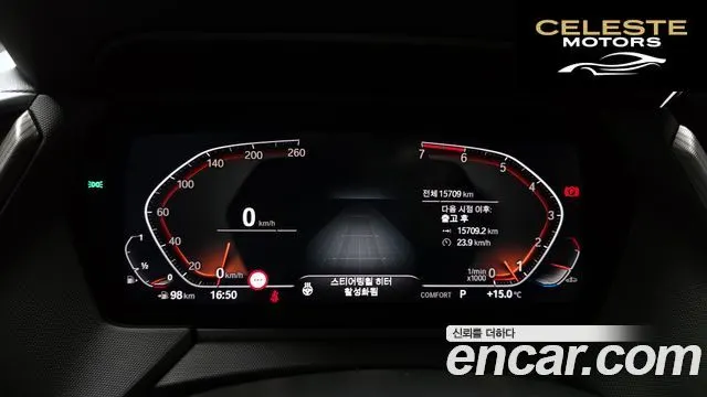 BMW Série 2 Gran Coupé (F44) 220i M Sport 2023 — photo 8 sur 20