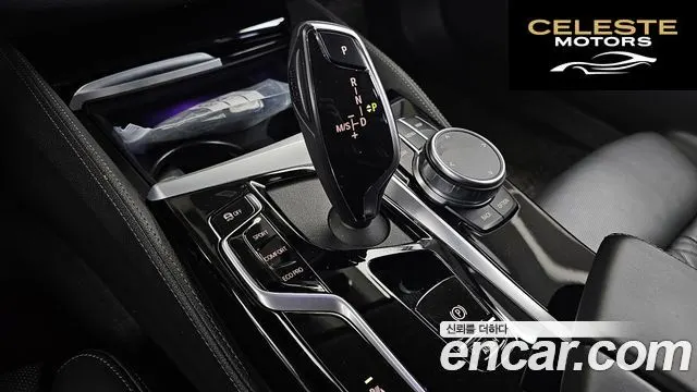 BMW Série 5 (G30) 523d xDrive Luxury 2021 — photo 9 sur 20