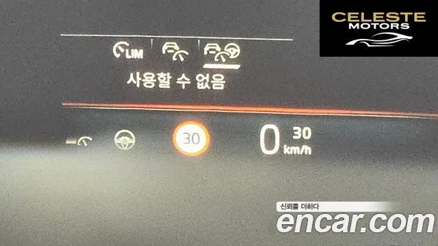 BMW X7 (G07) xDrive 40i M Sport 6 places 2024 — photo 19 sur 20