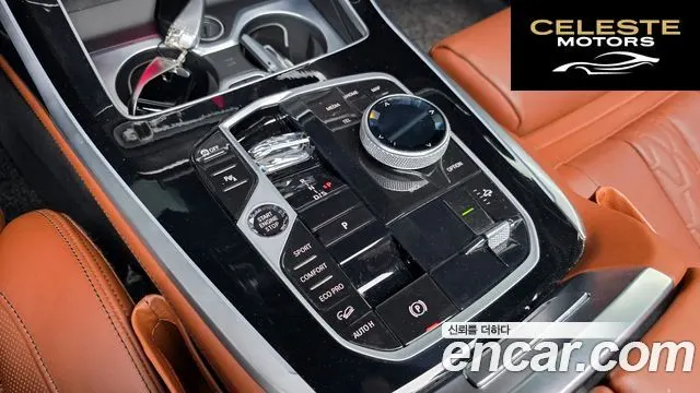 BMW X7 (G07) xDrive 40i M Sport 6 places 2024 — photo 9 sur 20