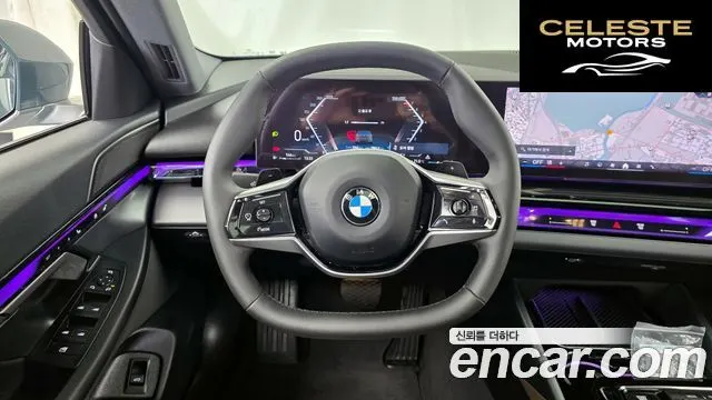BMW Série 5 (G60) 520i 2025 — photo 13 sur 20