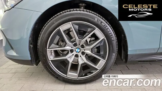 BMW Série 5 (G60) 520i 2025 — photo 5 sur 20