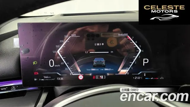 BMW Série 5 (G60) 520i 2025 — photo 8 sur 20