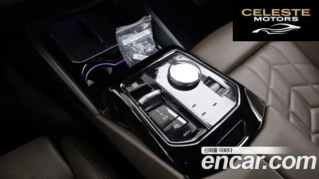 BMW Série 5 (G60) 520i 2025 — photo 9 sur 20