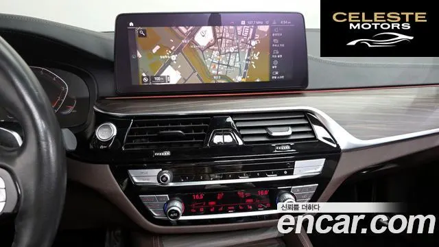 BMW Série 5 (G30) 530i Luxury 2021 — photo 14 sur 26