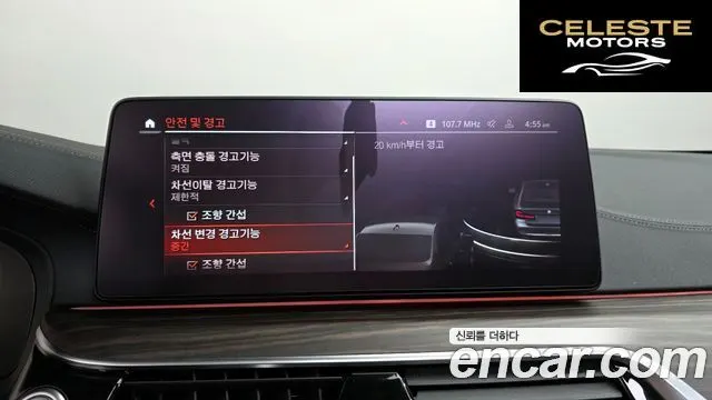 BMW Série 5 (G30) 530i Luxury 2021 — photo 16 sur 26