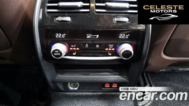 BMW Série 5 (G30) 530i Luxury 2021 — photo 19 sur 26