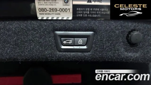 BMW Série 5 (G30) 530i Luxury 2021 — photo 20 sur 26