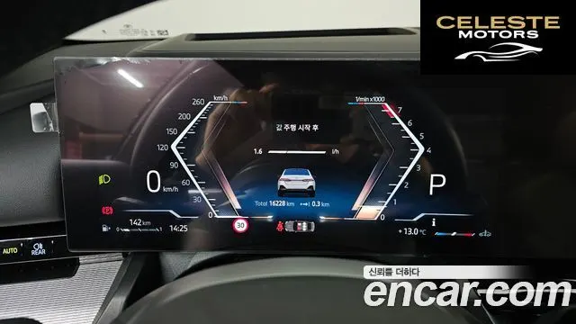 BMW Série 5 (G60) 520i M Sport 2024 — photo 8 sur 26
