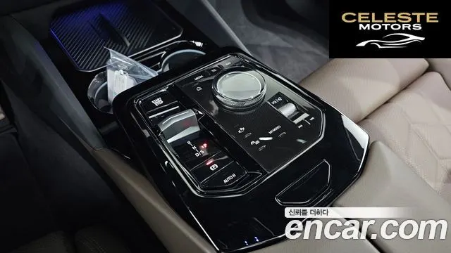 BMW Série 5 (G60) 520i M Sport 2024 — photo 9 sur 26