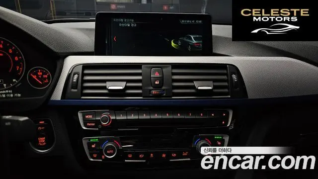 BMW Série 3 (F30) 320i M Sport 2017 — photo 14 sur 20