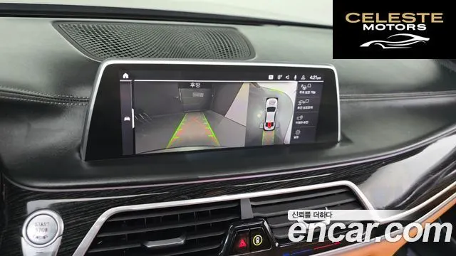 BMW Série 7 (G11) 730d xDrive M Sport 2020 — photo 16 sur 20