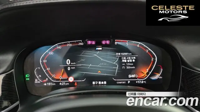 BMW Série 7 (G11) 730d xDrive M Sport 2020 — photo 8 sur 20