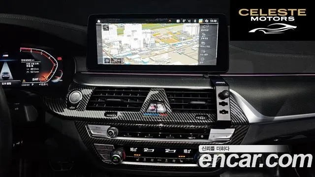 BMW Série 5 (G30) 520i M Sport 2023 — photo 14 sur 20