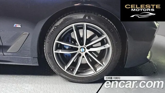 BMW Série 5 (G30) 520i M Sport 2023 — photo 5 sur 20