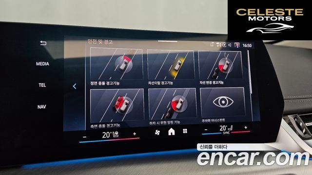 BMW Série 2 Active Tourer (U06) 220i M Sport Design 2026 — photo 16 sur 26