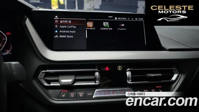 BMW Série 2 Gran Coupé (F44) 220i M Sport 2023 — photo 14 sur 20