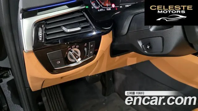 BMW Série 5 (G30) 520i Luxury 2022 — photo 14 sur 20