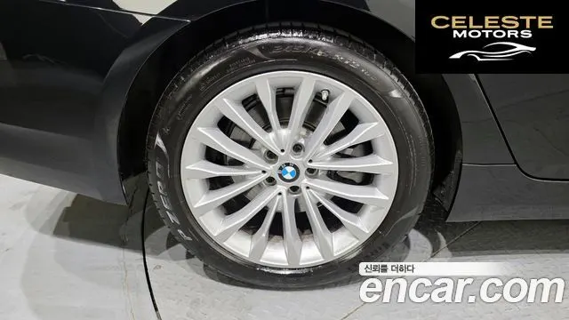 BMW Série 5 (G30) 520i Luxury 2022 — photo 5 sur 20
