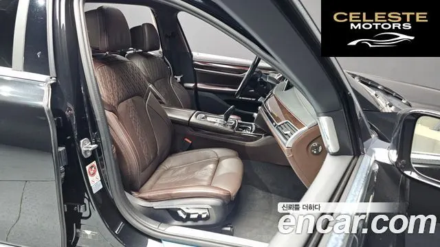 BMW Série 7 (G11) 750Li xDrive 2016 — photo 11 sur 20