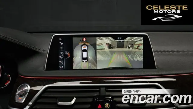BMW Série 7 (G11) 750Li xDrive 2016 — photo 16 sur 20