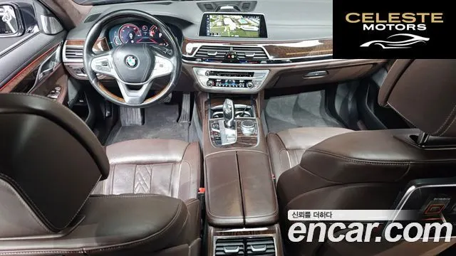 BMW Série 7 (G11) 750Li xDrive 2016 — photo 7 sur 20