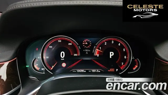 BMW Série 7 (G11) 750Li xDrive 2016 — photo 8 sur 20