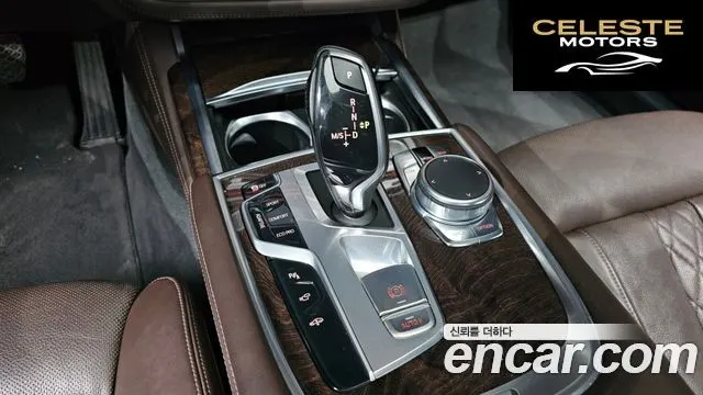 BMW Série 7 (G11) 750Li xDrive 2016 — photo 9 sur 20