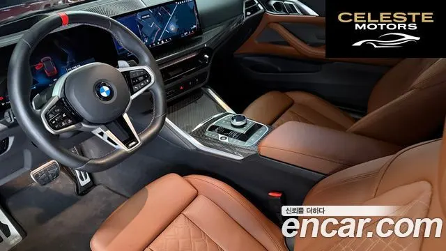 BMW Série 4 (G22) M440i xDrive Pro Online Exclusive Cabriolet 2025 — photo 15 sur 26