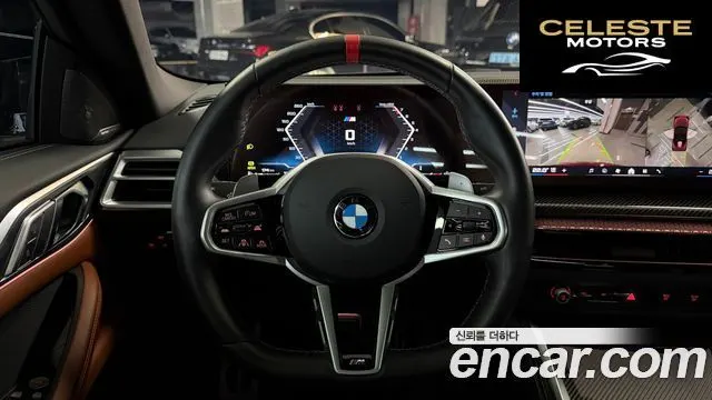 BMW Série 4 (G22) M440i xDrive Pro Online Exclusive Cabriolet 2025 — photo 17 sur 26