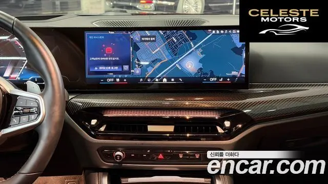 BMW Série 4 (G22) M440i xDrive Pro Online Exclusive Cabriolet 2025 — photo 18 sur 26