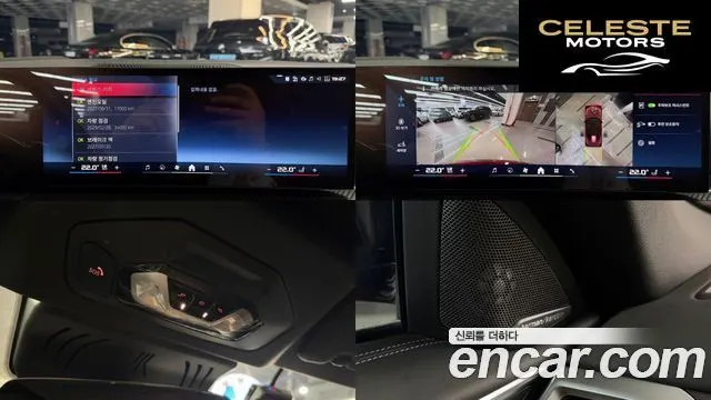 BMW Série 4 (G22) M440i xDrive Pro Online Exclusive Cabriolet 2025 — photo 19 sur 26