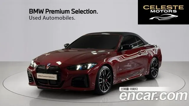 BMW Série 4 (G22) M440i xDrive Pro Online Exclusive Cabriolet 2025 — photo 23 sur 26