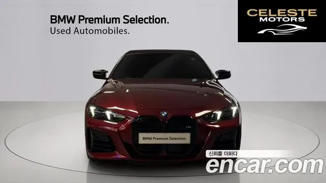 BMW Série 4 (G22) M440i xDrive Pro Online Exclusive Cabriolet 2025 — photo 3 sur 26