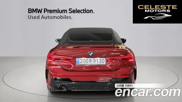 BMW Série 4 (G22) M440i xDrive Pro Online Exclusive Cabriolet 2025 — photo 4 sur 26