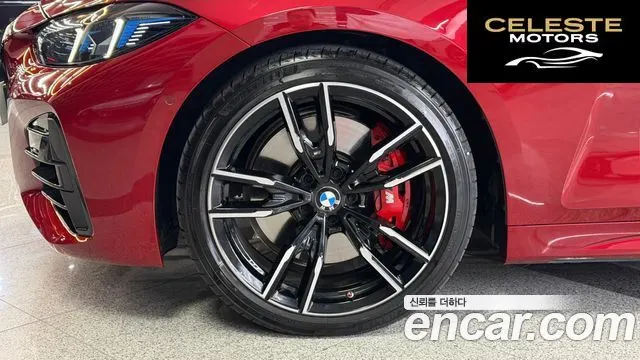 BMW Série 4 (G22) M440i xDrive Pro Online Exclusive Cabriolet 2025 — photo 5 sur 26