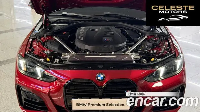 BMW Série 4 (G22) M440i xDrive Pro Online Exclusive Cabriolet 2025 — photo 6 sur 26