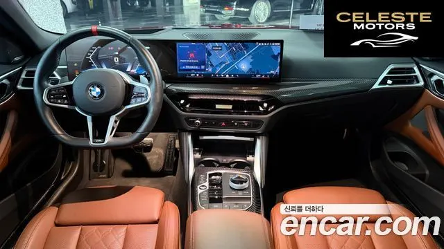 BMW Série 4 (G22) M440i xDrive Pro Online Exclusive Cabriolet 2025 — photo 7 sur 26