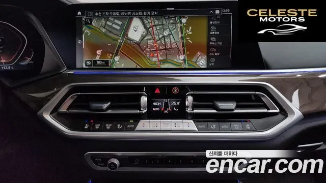 BMW X5 (G05) xDrive 40i xLine 2023 — photo 14 sur 20