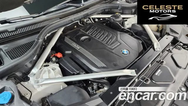 BMW X5 (G05) xDrive 40i xLine 2023 — photo 6 sur 20