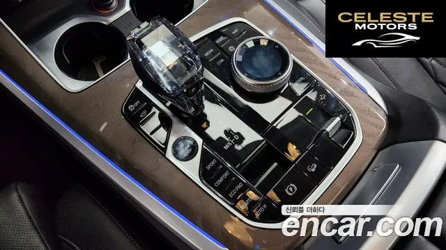 BMW X5 (G05) xDrive 40i xLine 2023 — photo 9 sur 20