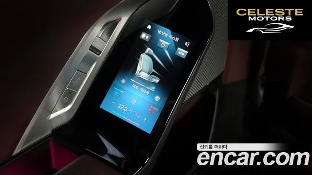BMW Série 7 (G70) 740i sDrive M Sport 2023 — photo 17 sur 20