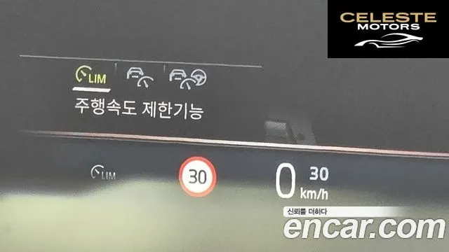 BMW Série 7 (G70) 740i sDrive M Sport 2023 — photo 18 sur 20