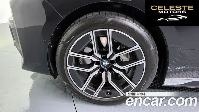 BMW Série 7 (G70) 740i sDrive M Sport 2023 — photo 5 sur 20