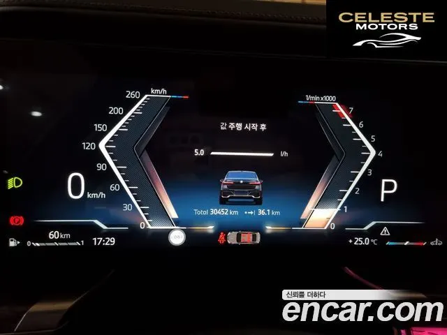 BMW Série 7 (G70) 740i sDrive M Sport 2023 — photo 8 sur 20