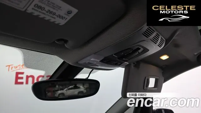 BMW Série 2 Active Tourer (F45) Joy 2019 — photo 17 sur 20