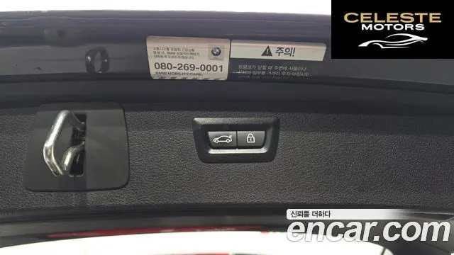 BMW Série 2 Active Tourer (F45) Joy 2019 — photo 19 sur 20