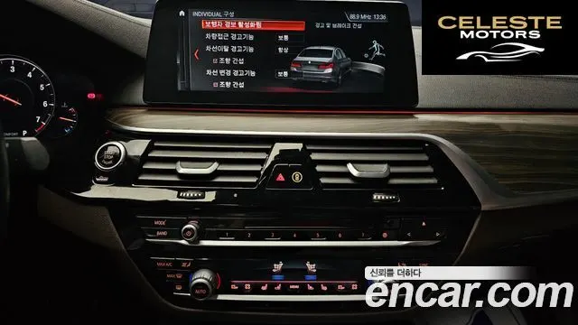 BMW Série 5 (G30) 530i M Sport Plus 2018 — photo 14 sur 20