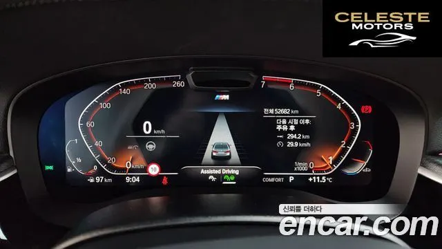 BMW Série 5 (G30) 520i M Sport 2023 — photo 8 sur 20