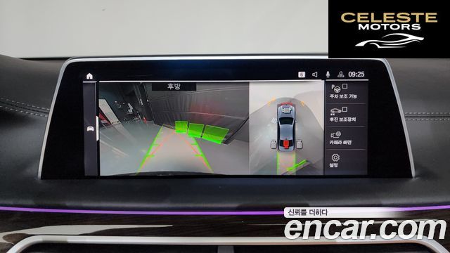 BMW Série 7 (G11) 730d xDrive Design Pure Excellence 2021 — photo 15 sur 20